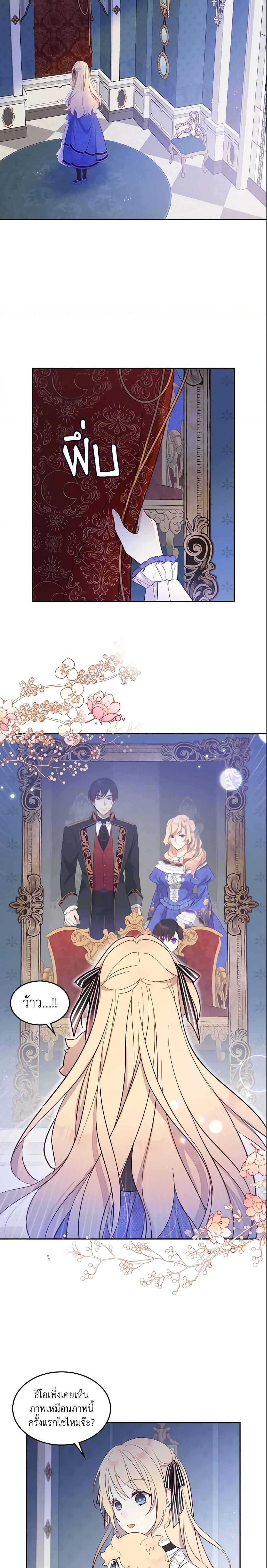 Manga-lc-com อ่านมังงะ อ่านการ์ตูน ออนไลน์ ฟรี I Accidentally Saved the Male Lead’s Brother ตอนที่ 1 2 3 4 5 6 7 8 9 10 11 12 13 14 ฟรี ไม่มีโฆษณา Manga-lc - อ่าน มังงะ อ่าน การ์ตูน ออนไลน์ อ่านมังงะ ฟรี