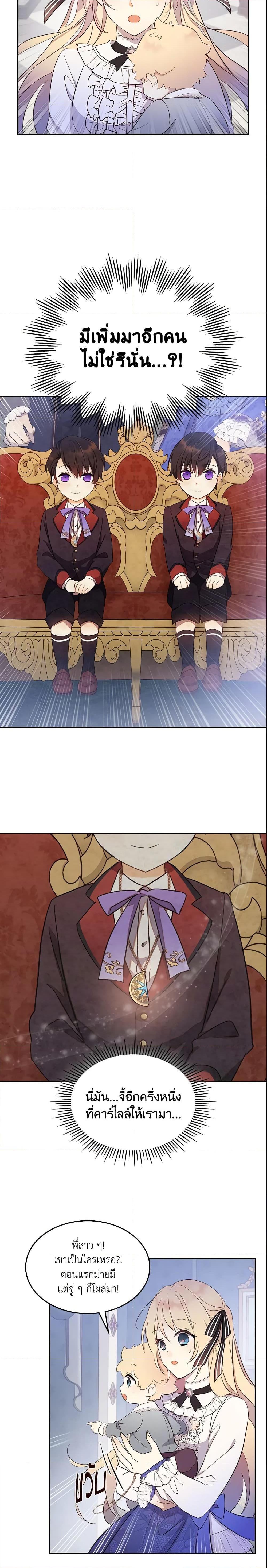 Manga-lc-com อ่านมังงะ อ่านการ์ตูน ออนไลน์ ฟรี I Accidentally Saved the Male Lead’s Brother ตอนที่ 1 2 3 4 5 6 7 8 9 10 11 12 13 14 ฟรี ไม่มีโฆษณา Manga-lc - อ่าน มังงะ อ่าน การ์ตูน ออนไลน์ อ่านมังงะ ฟรี