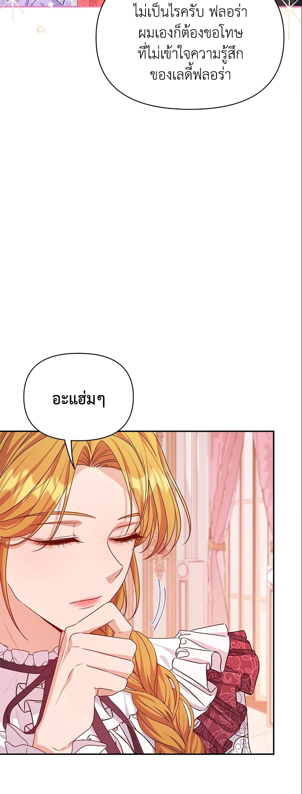 Manga-lc-com อ่านมังงะ อ่านการ์ตูน ออนไลน์ ฟรี Zenith ตอนที่ 1 2 3 4 5 6 7 8 9 10 11 12 13 14 ฟรี ไม่มีโฆษณา Manga-lc - อ่าน มังงะ อ่าน การ์ตูน ออนไลน์ อ่านมังงะ ฟรี