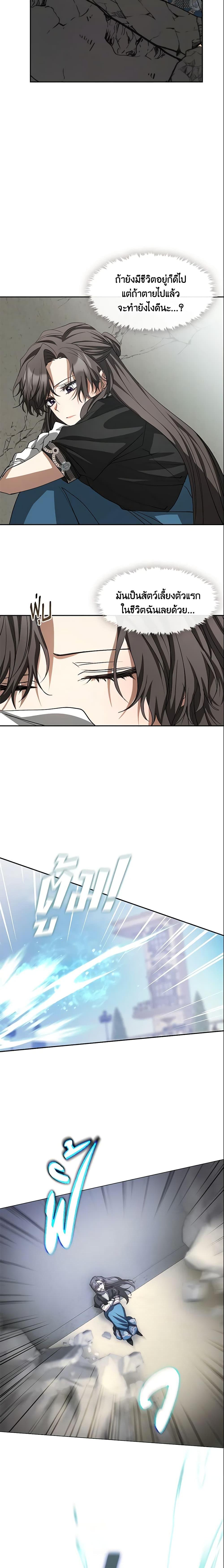 Manga-lc-com อ่านมังงะ อ่านการ์ตูน ออนไลน์ ฟรี I Failed To Throw The Villain Away ตอนที่ 1 2 3 4 5 6 7 8 9 10 11 12 13 14 ฟรี ไม่มีโฆษณา Manga-lc - อ่าน มังงะ อ่าน การ์ตูน ออนไลน์ อ่านมังงะ ฟรี