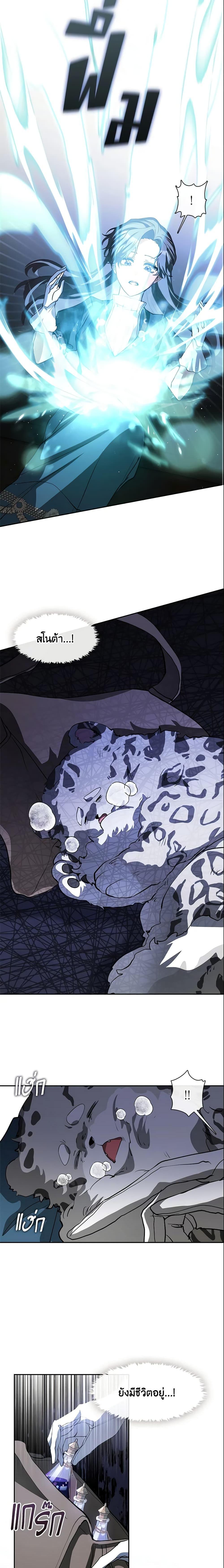 Manga-lc-com อ่านมังงะ อ่านการ์ตูน ออนไลน์ ฟรี I Failed To Throw The Villain Away ตอนที่ 1 2 3 4 5 6 7 8 9 10 11 12 13 14 ฟรี ไม่มีโฆษณา Manga-lc - อ่าน มังงะ อ่าน การ์ตูน ออนไลน์ อ่านมังงะ ฟรี