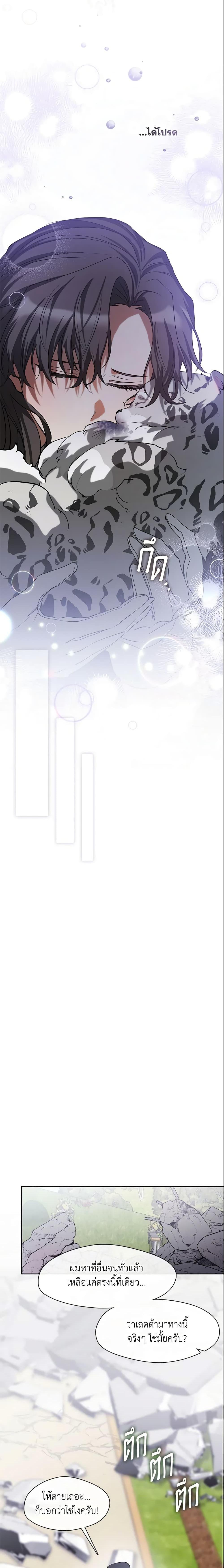 Manga-lc-com อ่านมังงะ อ่านการ์ตูน ออนไลน์ ฟรี I Failed To Throw The Villain Away ตอนที่ 1 2 3 4 5 6 7 8 9 10 11 12 13 14 ฟรี ไม่มีโฆษณา Manga-lc - อ่าน มังงะ อ่าน การ์ตูน ออนไลน์ อ่านมังงะ ฟรี