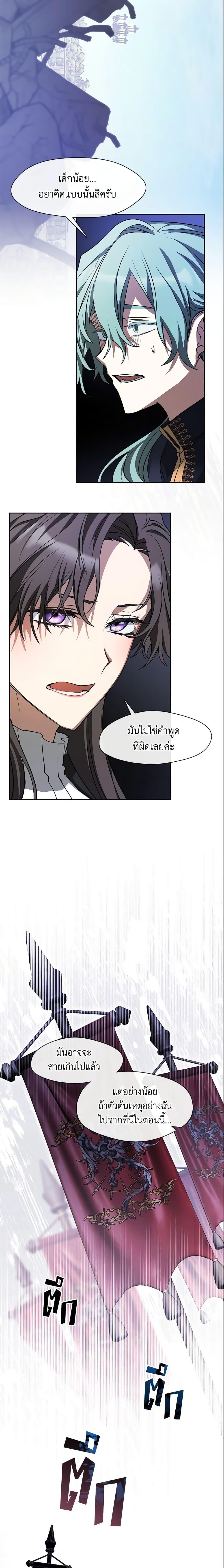 Manga-lc-com อ่านมังงะ อ่านการ์ตูน ออนไลน์ ฟรี I Failed To Throw The Villain Away ตอนที่ 1 2 3 4 5 6 7 8 9 10 11 12 13 14 ฟรี ไม่มีโฆษณา Manga-lc - อ่าน มังงะ อ่าน การ์ตูน ออนไลน์ อ่านมังงะ ฟรี