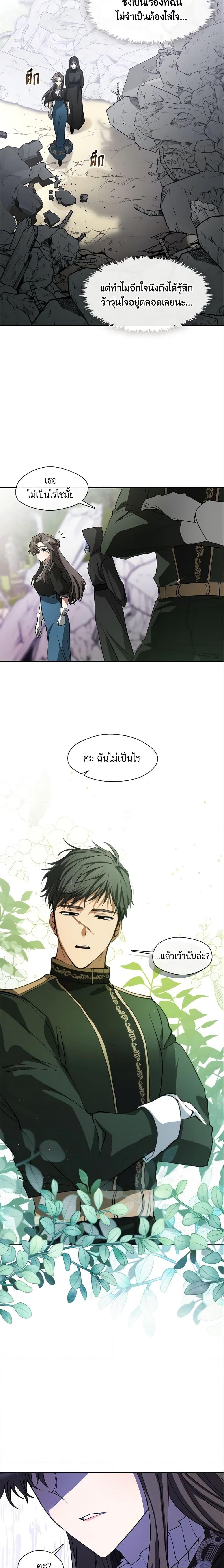 Manga-lc-com อ่านมังงะ อ่านการ์ตูน ออนไลน์ ฟรี I Failed To Throw The Villain Away ตอนที่ 1 2 3 4 5 6 7 8 9 10 11 12 13 14 ฟรี ไม่มีโฆษณา Manga-lc - อ่าน มังงะ อ่าน การ์ตูน ออนไลน์ อ่านมังงะ ฟรี