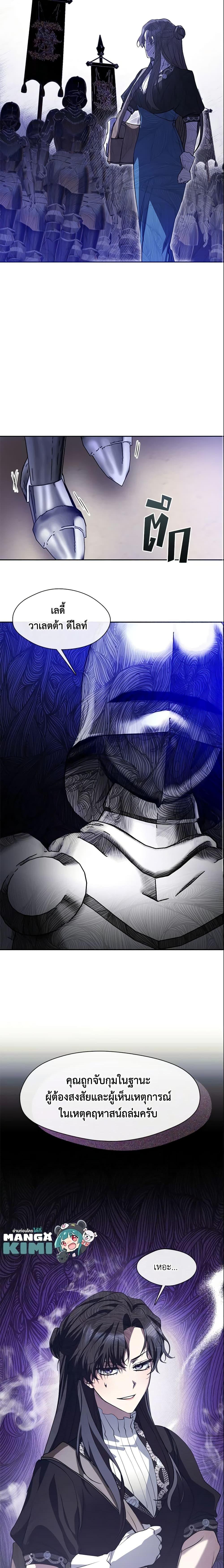 Manga-lc-com อ่านมังงะ อ่านการ์ตูน ออนไลน์ ฟรี I Failed To Throw The Villain Away ตอนที่ 1 2 3 4 5 6 7 8 9 10 11 12 13 14 ฟรี ไม่มีโฆษณา Manga-lc - อ่าน มังงะ อ่าน การ์ตูน ออนไลน์ อ่านมังงะ ฟรี