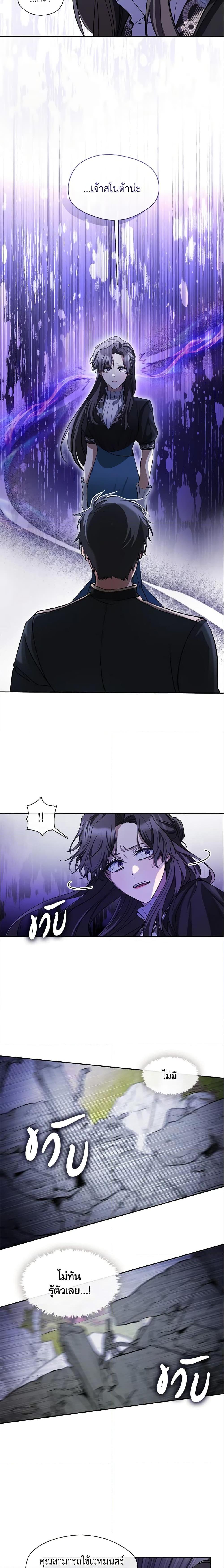 Manga-lc-com อ่านมังงะ อ่านการ์ตูน ออนไลน์ ฟรี I Failed To Throw The Villain Away ตอนที่ 1 2 3 4 5 6 7 8 9 10 11 12 13 14 ฟรี ไม่มีโฆษณา Manga-lc - อ่าน มังงะ อ่าน การ์ตูน ออนไลน์ อ่านมังงะ ฟรี