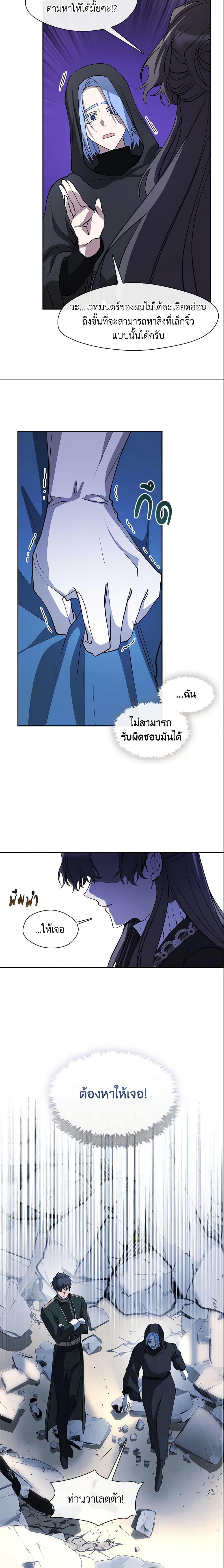 Manga-lc-com อ่านมังงะ อ่านการ์ตูน ออนไลน์ ฟรี I Failed To Throw The Villain Away ตอนที่ 1 2 3 4 5 6 7 8 9 10 11 12 13 14 ฟรี ไม่มีโฆษณา Manga-lc - อ่าน มังงะ อ่าน การ์ตูน ออนไลน์ อ่านมังงะ ฟรี