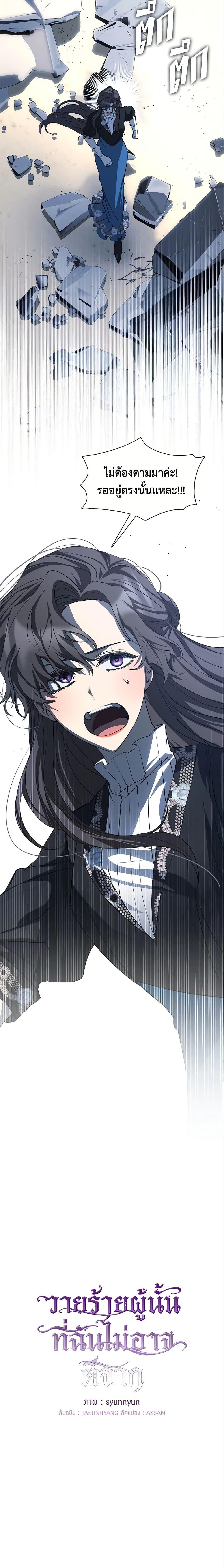 Manga-lc-com อ่านมังงะ อ่านการ์ตูน ออนไลน์ ฟรี I Failed To Throw The Villain Away ตอนที่ 1 2 3 4 5 6 7 8 9 10 11 12 13 14 ฟรี ไม่มีโฆษณา Manga-lc - อ่าน มังงะ อ่าน การ์ตูน ออนไลน์ อ่านมังงะ ฟรี