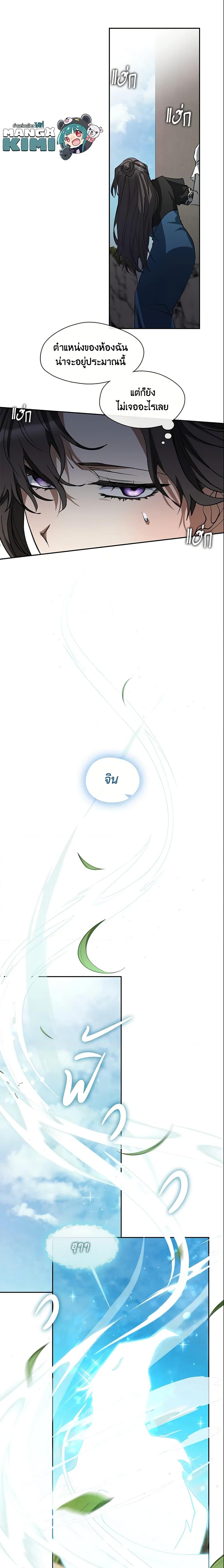 Manga-lc-com อ่านมังงะ อ่านการ์ตูน ออนไลน์ ฟรี I Failed To Throw The Villain Away ตอนที่ 1 2 3 4 5 6 7 8 9 10 11 12 13 14 ฟรี ไม่มีโฆษณา Manga-lc - อ่าน มังงะ อ่าน การ์ตูน ออนไลน์ อ่านมังงะ ฟรี