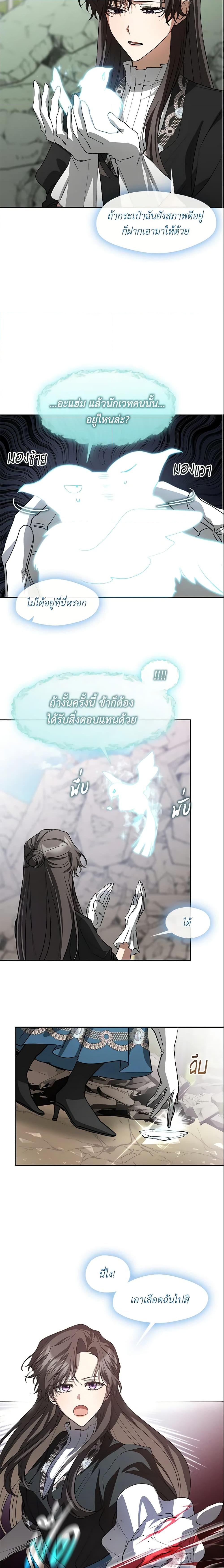 Manga-lc-com อ่านมังงะ อ่านการ์ตูน ออนไลน์ ฟรี I Failed To Throw The Villain Away ตอนที่ 1 2 3 4 5 6 7 8 9 10 11 12 13 14 ฟรี ไม่มีโฆษณา Manga-lc - อ่าน มังงะ อ่าน การ์ตูน ออนไลน์ อ่านมังงะ ฟรี
