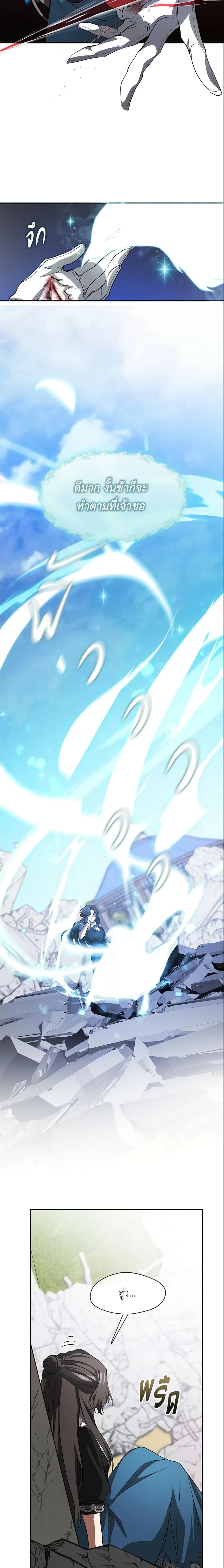 Manga-lc-com อ่านมังงะ อ่านการ์ตูน ออนไลน์ ฟรี I Failed To Throw The Villain Away ตอนที่ 1 2 3 4 5 6 7 8 9 10 11 12 13 14 ฟรี ไม่มีโฆษณา Manga-lc - อ่าน มังงะ อ่าน การ์ตูน ออนไลน์ อ่านมังงะ ฟรี