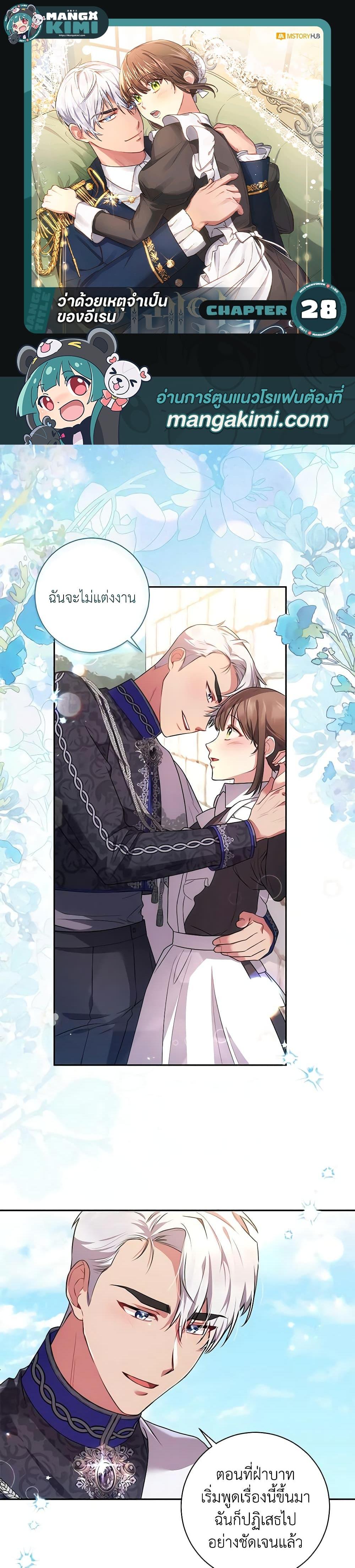 Manga-lc-com อ่านมังงะ อ่านการ์ตูน ออนไลน์ ฟรี Elaine’s Unique Situation ตอนที่ 1 2 3 4 5 6 7 8 9 10 11 12 13 14 ฟรี ไม่มีโฆษณา Manga-lc - อ่าน มังงะ อ่าน การ์ตูน ออนไลน์ อ่านมังงะ ฟรี