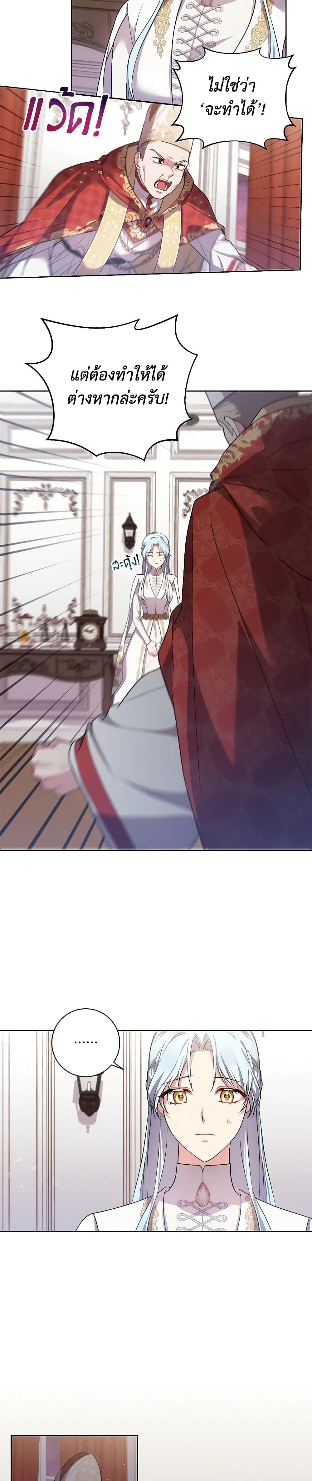 Manga-lc-com อ่านมังงะ อ่านการ์ตูน ออนไลน์ ฟรี Elaine’s Unique Situation ตอนที่ 1 2 3 4 5 6 7 8 9 10 11 12 13 14 ฟรี ไม่มีโฆษณา Manga-lc - อ่าน มังงะ อ่าน การ์ตูน ออนไลน์ อ่านมังงะ ฟรี