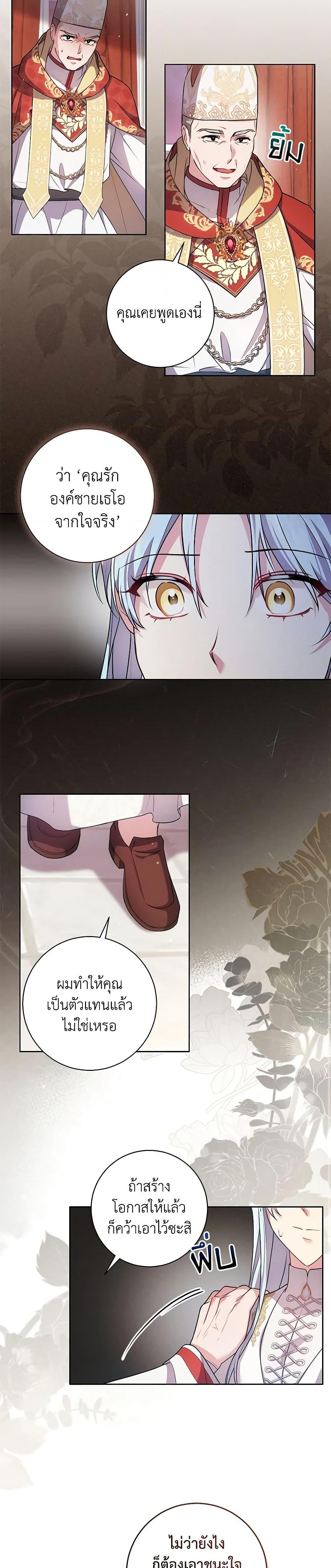 Manga-lc-com อ่านมังงะ อ่านการ์ตูน ออนไลน์ ฟรี Elaine’s Unique Situation ตอนที่ 1 2 3 4 5 6 7 8 9 10 11 12 13 14 ฟรี ไม่มีโฆษณา Manga-lc - อ่าน มังงะ อ่าน การ์ตูน ออนไลน์ อ่านมังงะ ฟรี