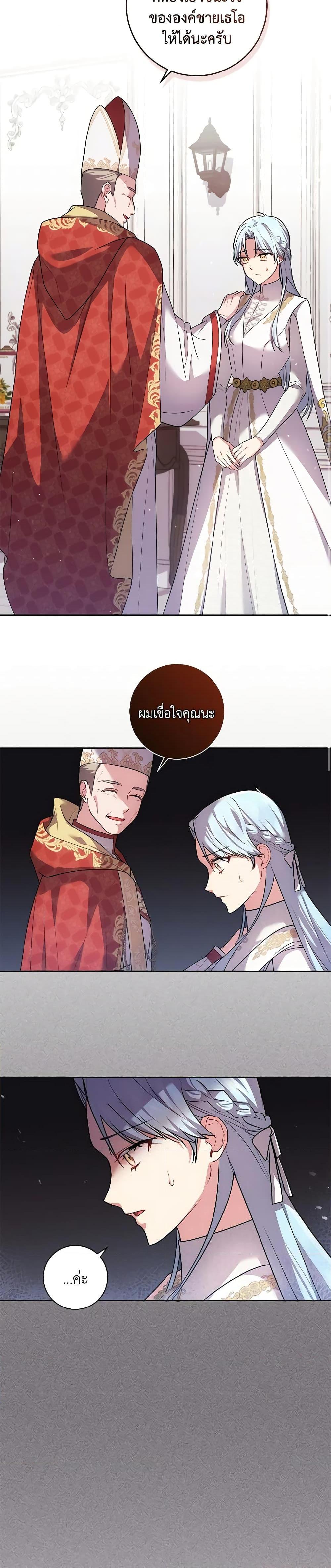 Manga-lc-com อ่านมังงะ อ่านการ์ตูน ออนไลน์ ฟรี Elaine’s Unique Situation ตอนที่ 1 2 3 4 5 6 7 8 9 10 11 12 13 14 ฟรี ไม่มีโฆษณา Manga-lc - อ่าน มังงะ อ่าน การ์ตูน ออนไลน์ อ่านมังงะ ฟรี