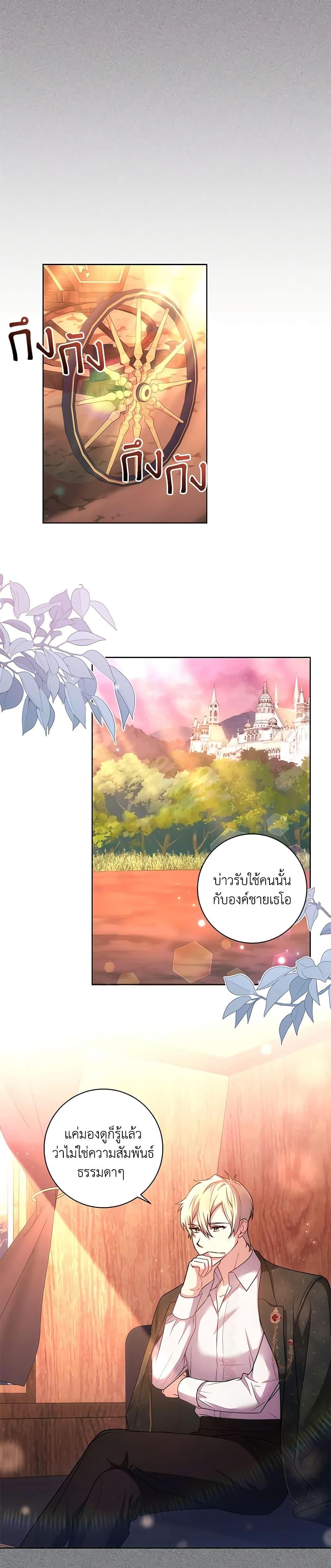 Manga-lc-com อ่านมังงะ อ่านการ์ตูน ออนไลน์ ฟรี Elaine’s Unique Situation ตอนที่ 1 2 3 4 5 6 7 8 9 10 11 12 13 14 ฟรี ไม่มีโฆษณา Manga-lc - อ่าน มังงะ อ่าน การ์ตูน ออนไลน์ อ่านมังงะ ฟรี