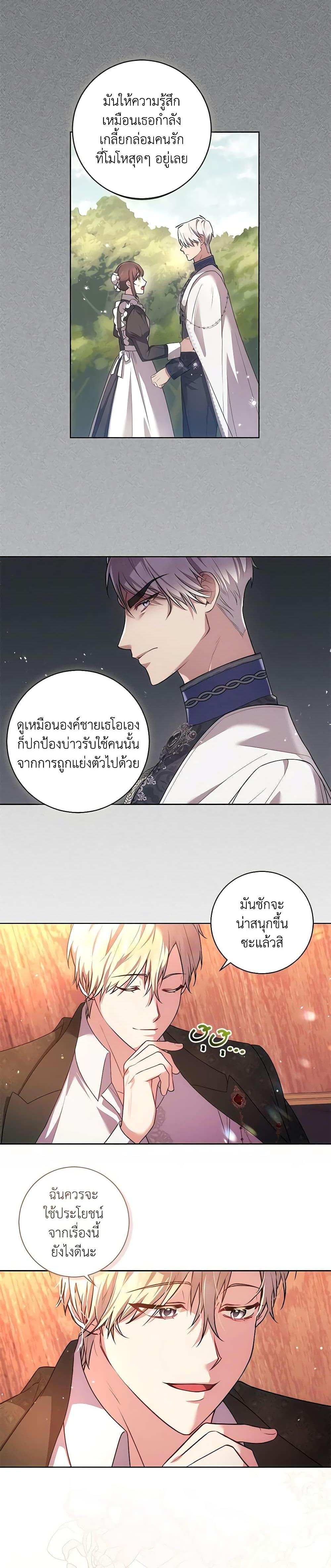 Manga-lc-com อ่านมังงะ อ่านการ์ตูน ออนไลน์ ฟรี Elaine’s Unique Situation ตอนที่ 1 2 3 4 5 6 7 8 9 10 11 12 13 14 ฟรี ไม่มีโฆษณา Manga-lc - อ่าน มังงะ อ่าน การ์ตูน ออนไลน์ อ่านมังงะ ฟรี