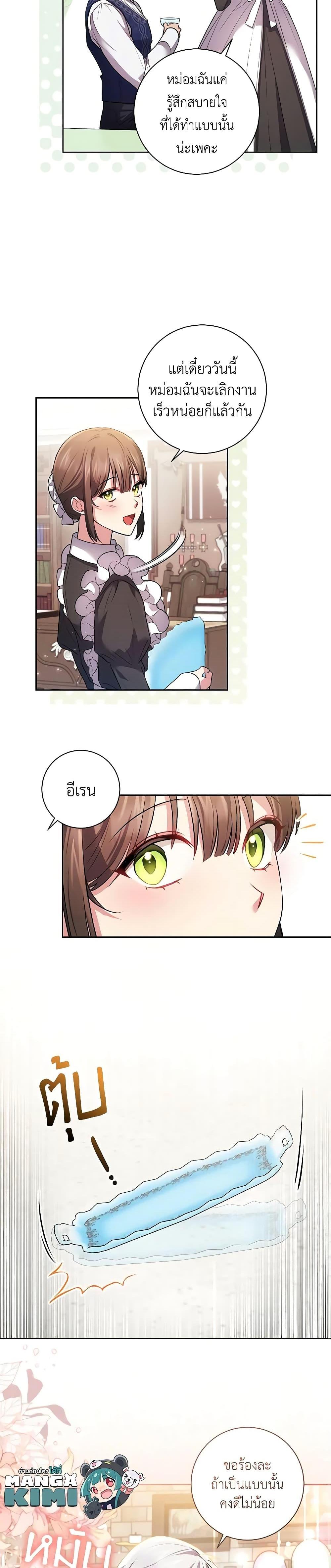 Manga-lc-com อ่านมังงะ อ่านการ์ตูน ออนไลน์ ฟรี Elaine’s Unique Situation ตอนที่ 1 2 3 4 5 6 7 8 9 10 11 12 13 14 ฟรี ไม่มีโฆษณา Manga-lc - อ่าน มังงะ อ่าน การ์ตูน ออนไลน์ อ่านมังงะ ฟรี