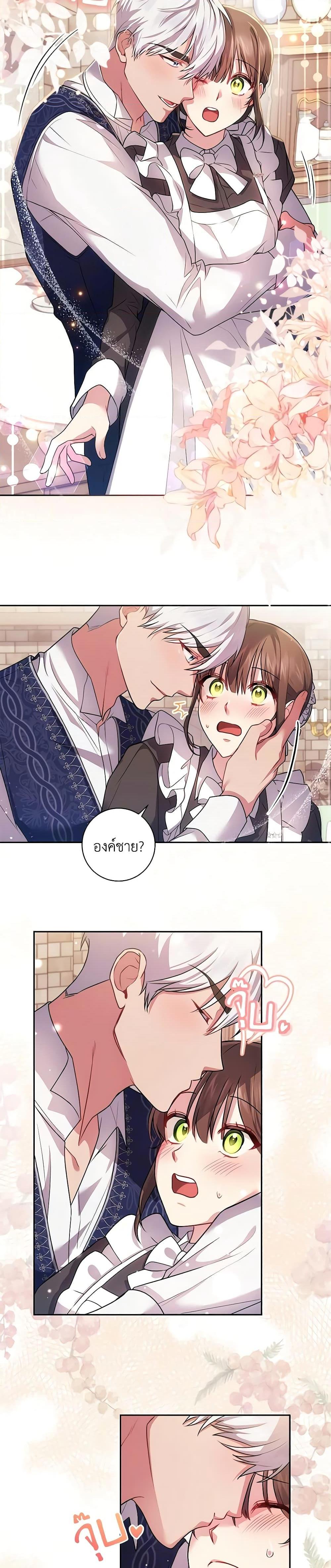 Manga-lc-com อ่านมังงะ อ่านการ์ตูน ออนไลน์ ฟรี Elaine’s Unique Situation ตอนที่ 1 2 3 4 5 6 7 8 9 10 11 12 13 14 ฟรี ไม่มีโฆษณา Manga-lc - อ่าน มังงะ อ่าน การ์ตูน ออนไลน์ อ่านมังงะ ฟรี