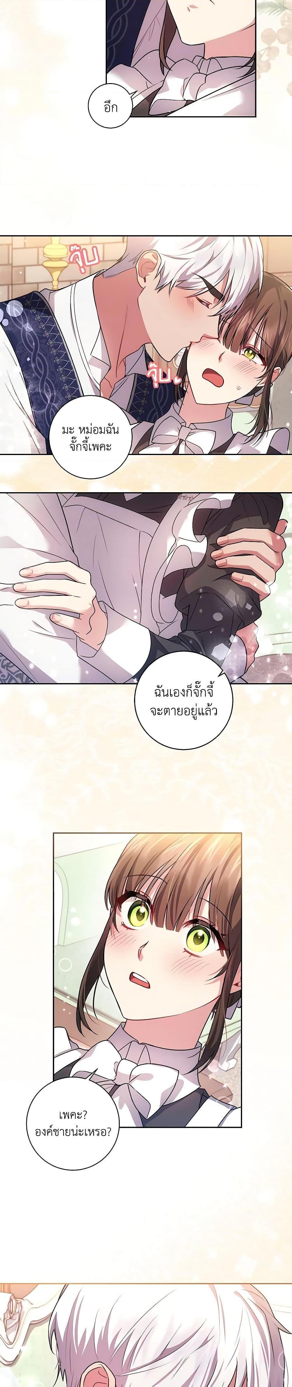 Manga-lc-com อ่านมังงะ อ่านการ์ตูน ออนไลน์ ฟรี Elaine’s Unique Situation ตอนที่ 1 2 3 4 5 6 7 8 9 10 11 12 13 14 ฟรี ไม่มีโฆษณา Manga-lc - อ่าน มังงะ อ่าน การ์ตูน ออนไลน์ อ่านมังงะ ฟรี