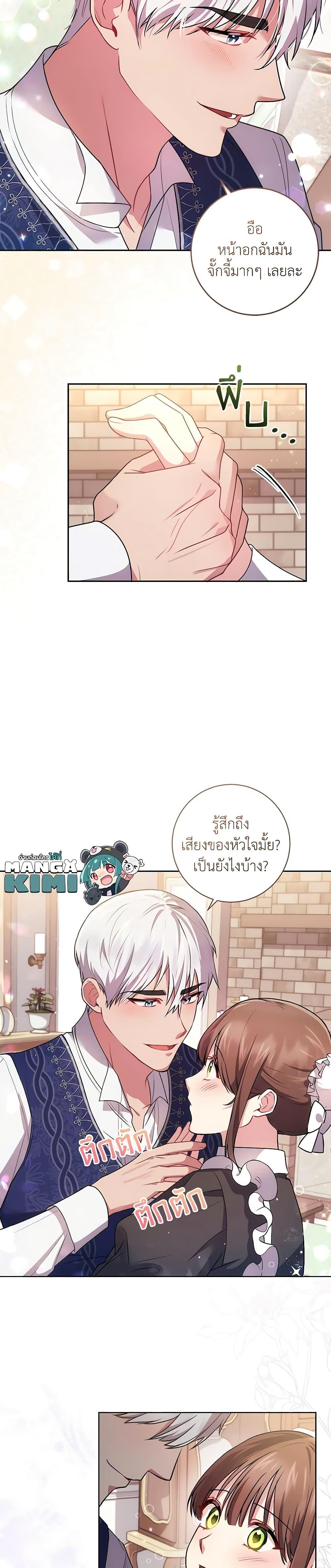 Manga-lc-com อ่านมังงะ อ่านการ์ตูน ออนไลน์ ฟรี Elaine’s Unique Situation ตอนที่ 1 2 3 4 5 6 7 8 9 10 11 12 13 14 ฟรี ไม่มีโฆษณา Manga-lc - อ่าน มังงะ อ่าน การ์ตูน ออนไลน์ อ่านมังงะ ฟรี