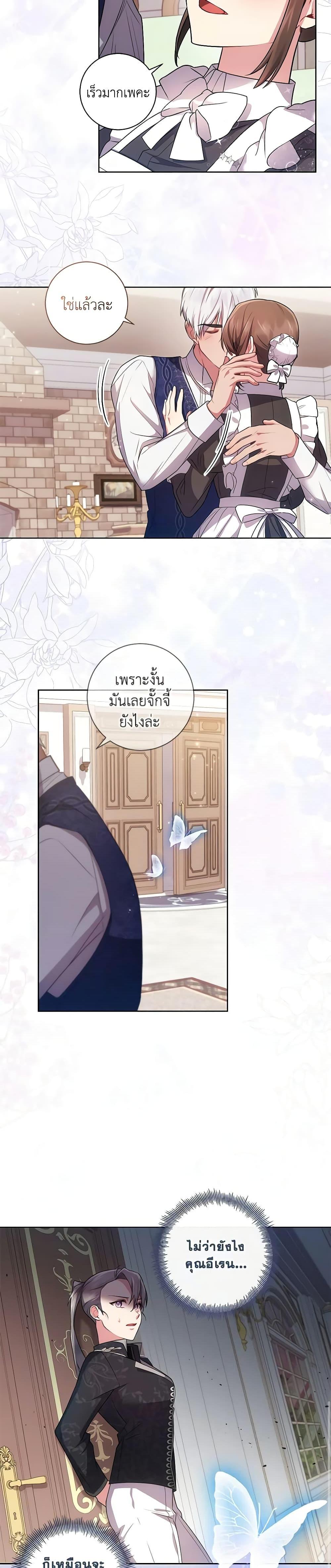 Manga-lc-com อ่านมังงะ อ่านการ์ตูน ออนไลน์ ฟรี Elaine’s Unique Situation ตอนที่ 1 2 3 4 5 6 7 8 9 10 11 12 13 14 ฟรี ไม่มีโฆษณา Manga-lc - อ่าน มังงะ อ่าน การ์ตูน ออนไลน์ อ่านมังงะ ฟรี