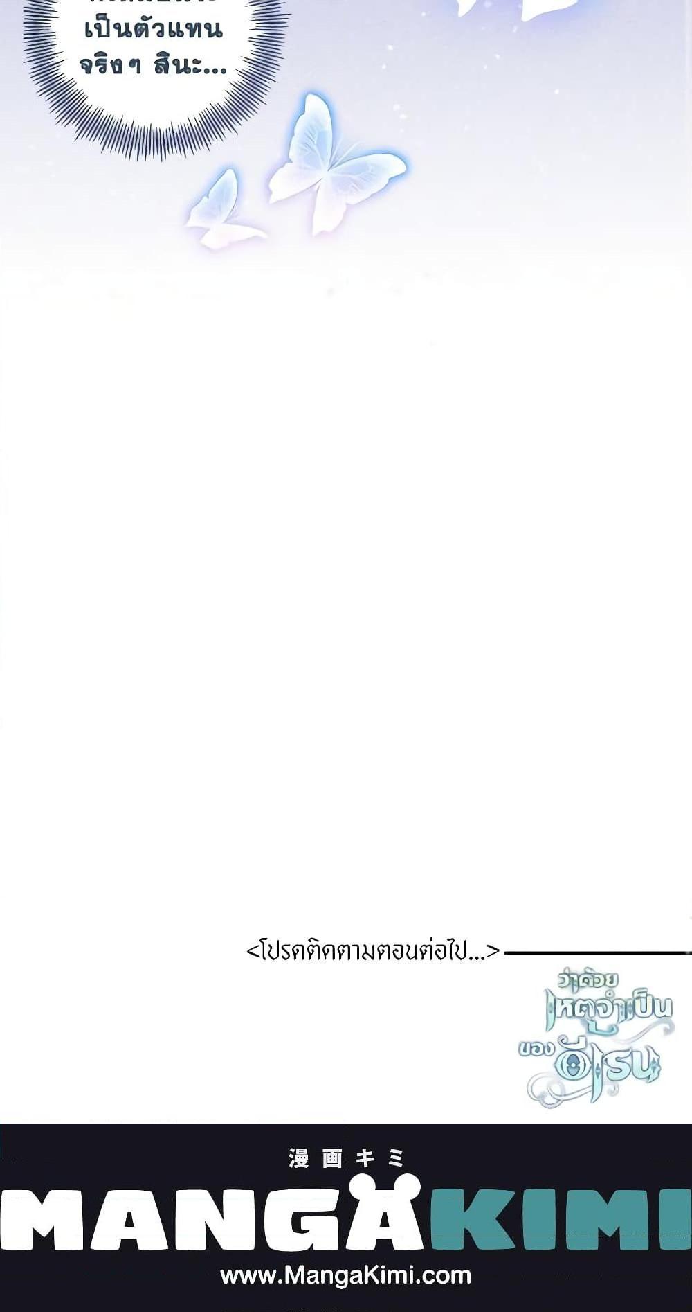 Manga-lc-com อ่านมังงะ อ่านการ์ตูน ออนไลน์ ฟรี Elaine’s Unique Situation ตอนที่ 1 2 3 4 5 6 7 8 9 10 11 12 13 14 ฟรี ไม่มีโฆษณา Manga-lc - อ่าน มังงะ อ่าน การ์ตูน ออนไลน์ อ่านมังงะ ฟรี