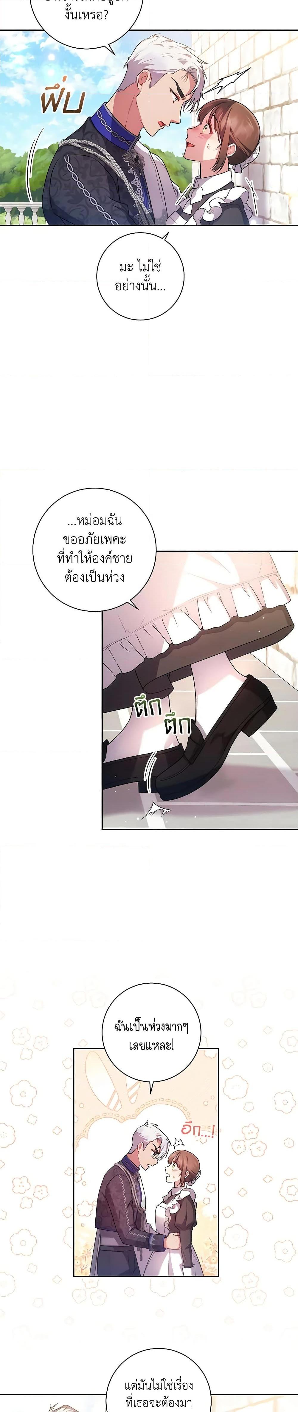 Manga-lc-com อ่านมังงะ อ่านการ์ตูน ออนไลน์ ฟรี Elaine’s Unique Situation ตอนที่ 1 2 3 4 5 6 7 8 9 10 11 12 13 14 ฟรี ไม่มีโฆษณา Manga-lc - อ่าน มังงะ อ่าน การ์ตูน ออนไลน์ อ่านมังงะ ฟรี