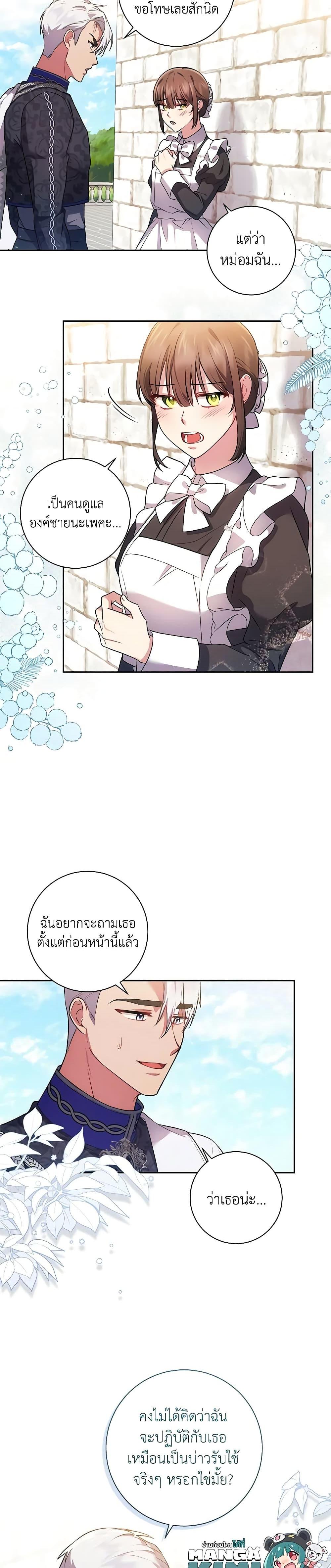 Manga-lc-com อ่านมังงะ อ่านการ์ตูน ออนไลน์ ฟรี Elaine’s Unique Situation ตอนที่ 1 2 3 4 5 6 7 8 9 10 11 12 13 14 ฟรี ไม่มีโฆษณา Manga-lc - อ่าน มังงะ อ่าน การ์ตูน ออนไลน์ อ่านมังงะ ฟรี