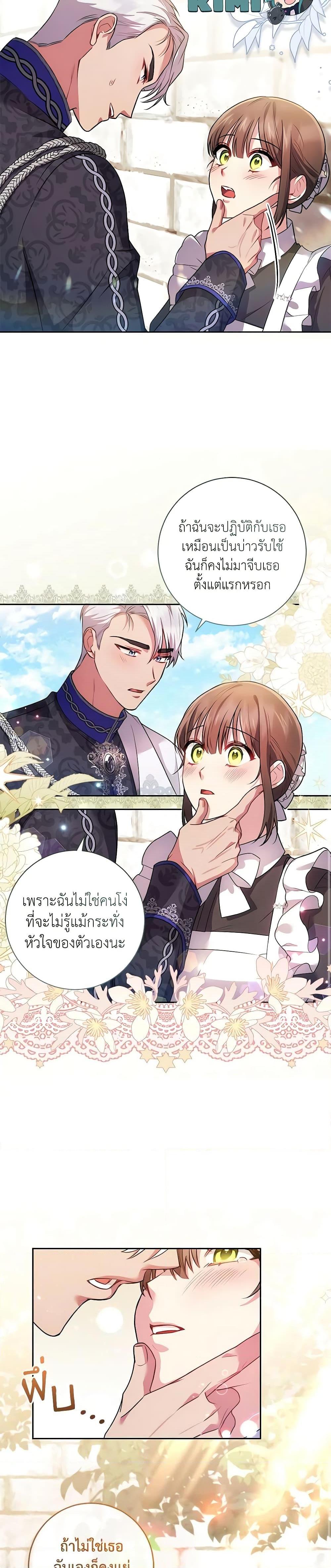Manga-lc-com อ่านมังงะ อ่านการ์ตูน ออนไลน์ ฟรี Elaine’s Unique Situation ตอนที่ 1 2 3 4 5 6 7 8 9 10 11 12 13 14 ฟรี ไม่มีโฆษณา Manga-lc - อ่าน มังงะ อ่าน การ์ตูน ออนไลน์ อ่านมังงะ ฟรี