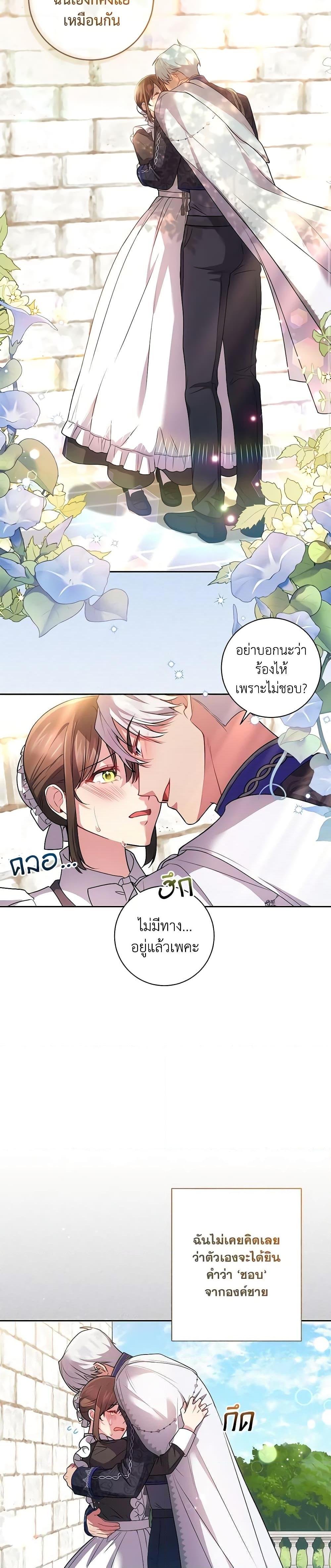 Manga-lc-com อ่านมังงะ อ่านการ์ตูน ออนไลน์ ฟรี Elaine’s Unique Situation ตอนที่ 1 2 3 4 5 6 7 8 9 10 11 12 13 14 ฟรี ไม่มีโฆษณา Manga-lc - อ่าน มังงะ อ่าน การ์ตูน ออนไลน์ อ่านมังงะ ฟรี