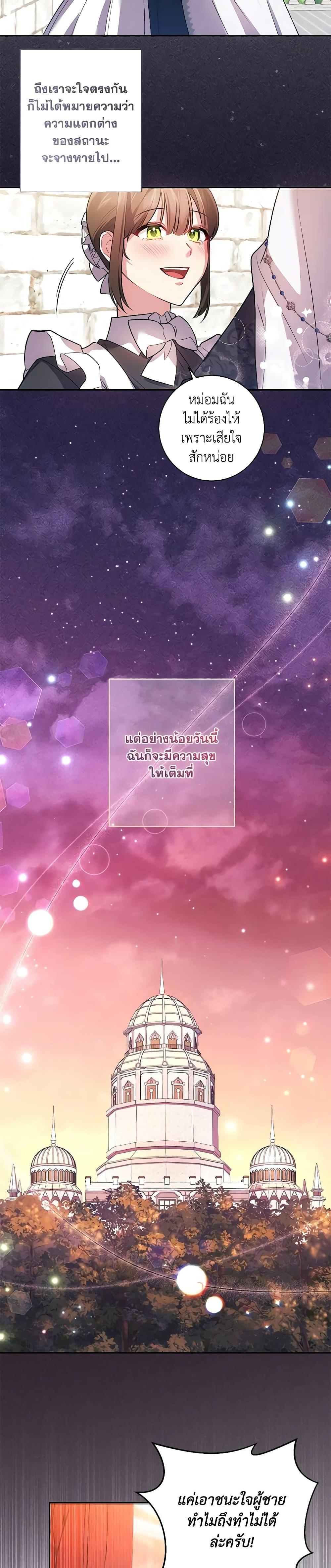 Manga-lc-com อ่านมังงะ อ่านการ์ตูน ออนไลน์ ฟรี Elaine’s Unique Situation ตอนที่ 1 2 3 4 5 6 7 8 9 10 11 12 13 14 ฟรี ไม่มีโฆษณา Manga-lc - อ่าน มังงะ อ่าน การ์ตูน ออนไลน์ อ่านมังงะ ฟรี