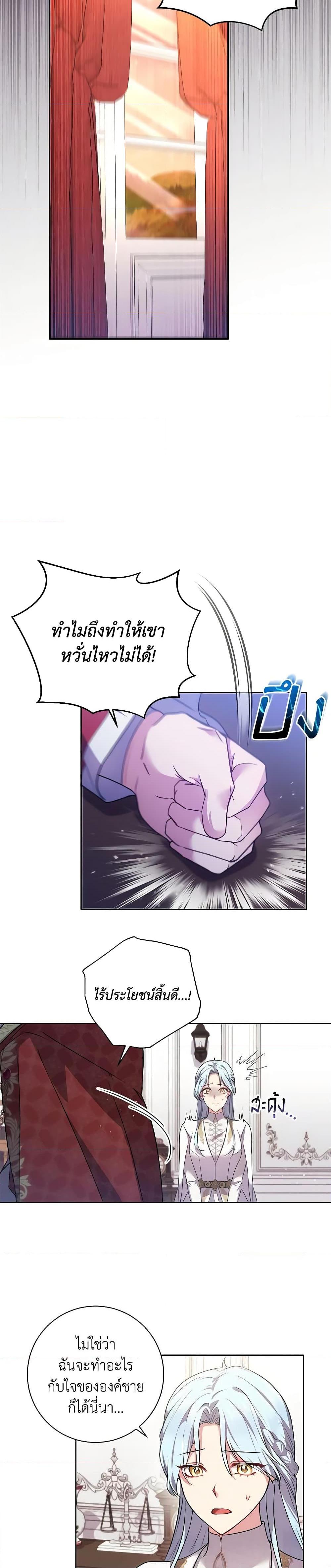 Manga-lc-com อ่านมังงะ อ่านการ์ตูน ออนไลน์ ฟรี Elaine’s Unique Situation ตอนที่ 1 2 3 4 5 6 7 8 9 10 11 12 13 14 ฟรี ไม่มีโฆษณา Manga-lc - อ่าน มังงะ อ่าน การ์ตูน ออนไลน์ อ่านมังงะ ฟรี