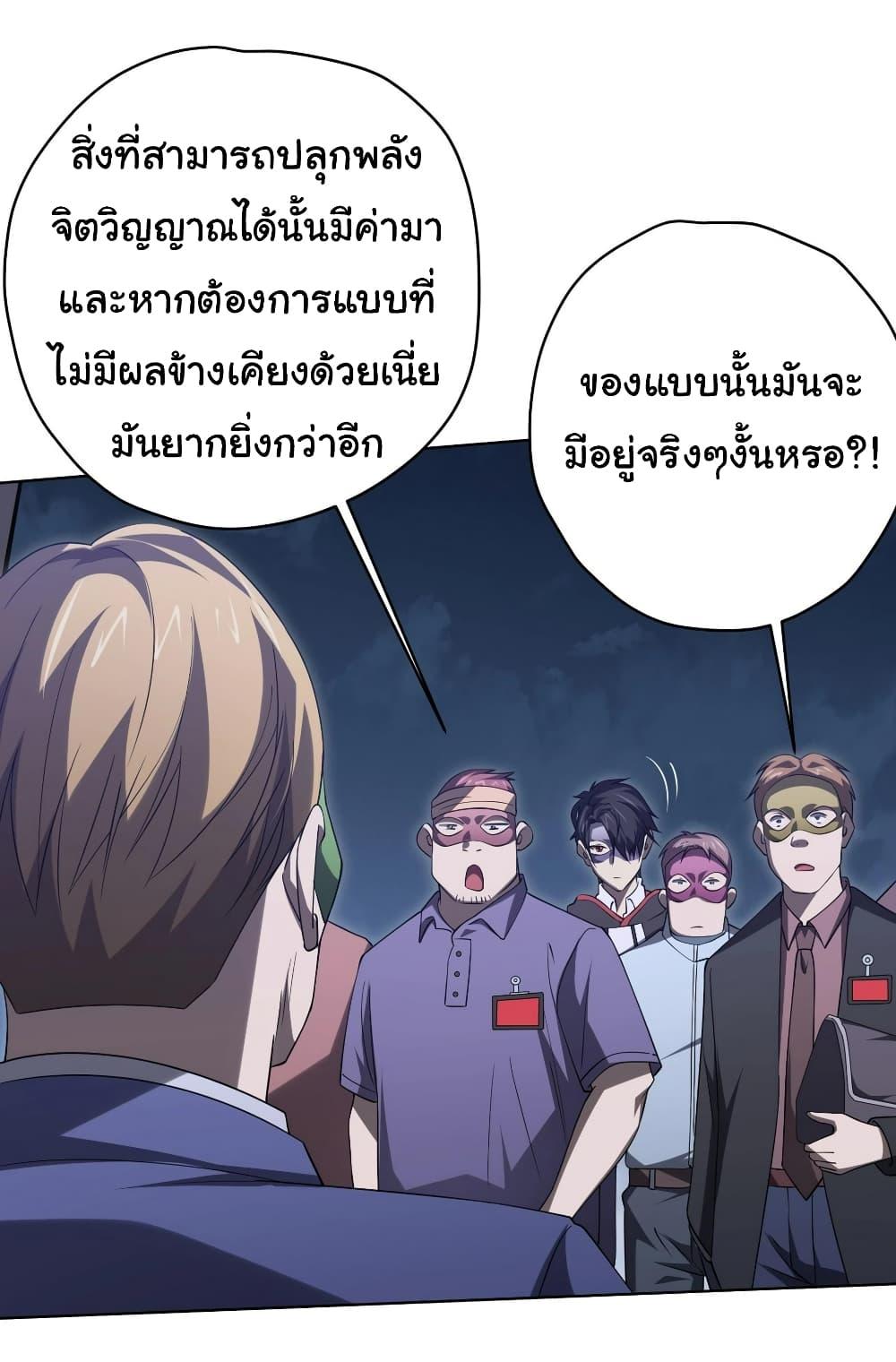 Manga-lc-com อ่านมังงะ อ่านการ์ตูน ออนไลน์ ฟรี Start with Trillions of Coins ตอนที่ 1 2 3 4 5 6 7 8 9 10 11 12 13 14 ฟรี ไม่มีโฆษณา Manga-lc - อ่าน มังงะ อ่าน การ์ตูน ออนไลน์ อ่านมังงะ ฟรี