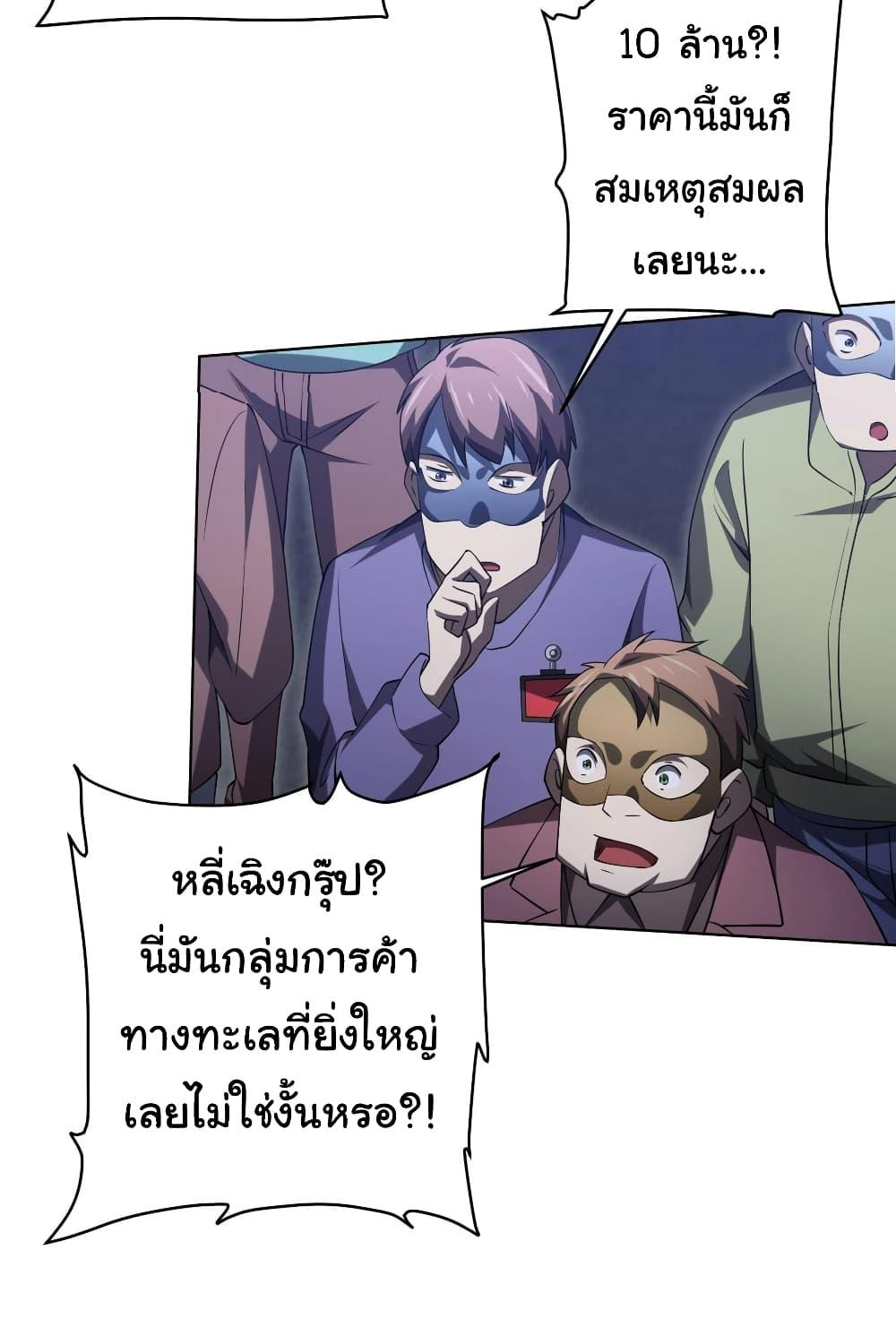 Manga-lc-com อ่านมังงะ อ่านการ์ตูน ออนไลน์ ฟรี Start with Trillions of Coins ตอนที่ 1 2 3 4 5 6 7 8 9 10 11 12 13 14 ฟรี ไม่มีโฆษณา Manga-lc - อ่าน มังงะ อ่าน การ์ตูน ออนไลน์ อ่านมังงะ ฟรี