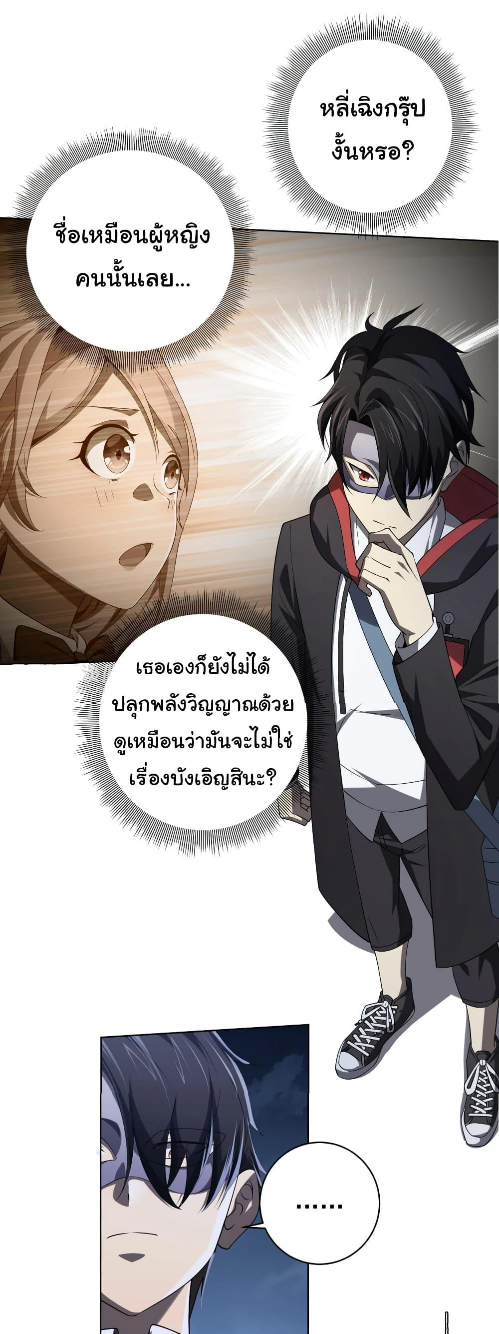 Manga-lc-com อ่านมังงะ อ่านการ์ตูน ออนไลน์ ฟรี Start with Trillions of Coins ตอนที่ 1 2 3 4 5 6 7 8 9 10 11 12 13 14 ฟรี ไม่มีโฆษณา Manga-lc - อ่าน มังงะ อ่าน การ์ตูน ออนไลน์ อ่านมังงะ ฟรี