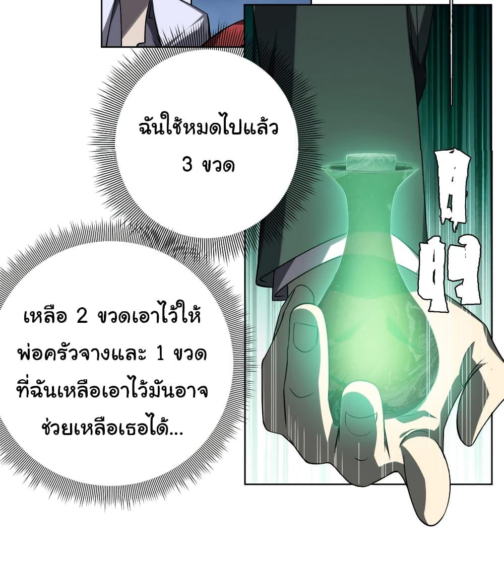 Manga-lc-com อ่านมังงะ อ่านการ์ตูน ออนไลน์ ฟรี Start with Trillions of Coins ตอนที่ 1 2 3 4 5 6 7 8 9 10 11 12 13 14 ฟรี ไม่มีโฆษณา Manga-lc - อ่าน มังงะ อ่าน การ์ตูน ออนไลน์ อ่านมังงะ ฟรี