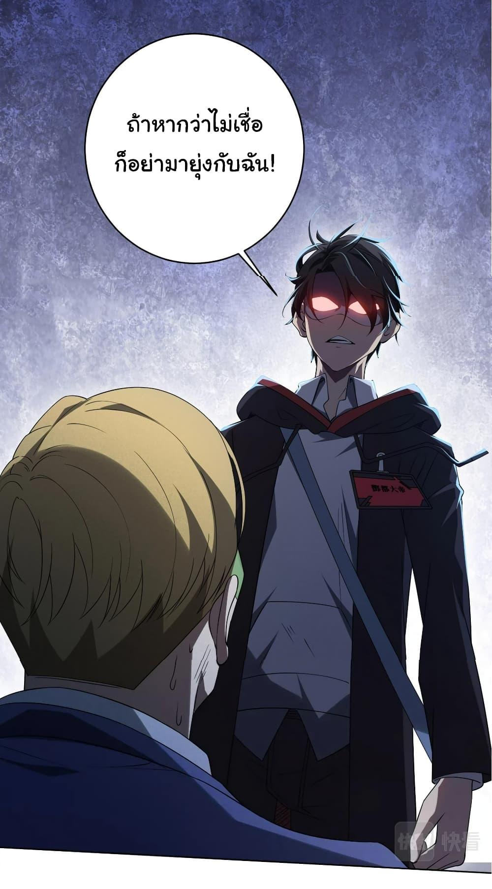 Manga-lc-com อ่านมังงะ อ่านการ์ตูน ออนไลน์ ฟรี Start with Trillions of Coins ตอนที่ 1 2 3 4 5 6 7 8 9 10 11 12 13 14 ฟรี ไม่มีโฆษณา Manga-lc - อ่าน มังงะ อ่าน การ์ตูน ออนไลน์ อ่านมังงะ ฟรี