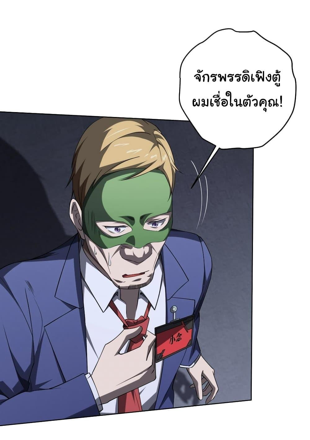 Manga-lc-com อ่านมังงะ อ่านการ์ตูน ออนไลน์ ฟรี Start with Trillions of Coins ตอนที่ 1 2 3 4 5 6 7 8 9 10 11 12 13 14 ฟรี ไม่มีโฆษณา Manga-lc - อ่าน มังงะ อ่าน การ์ตูน ออนไลน์ อ่านมังงะ ฟรี