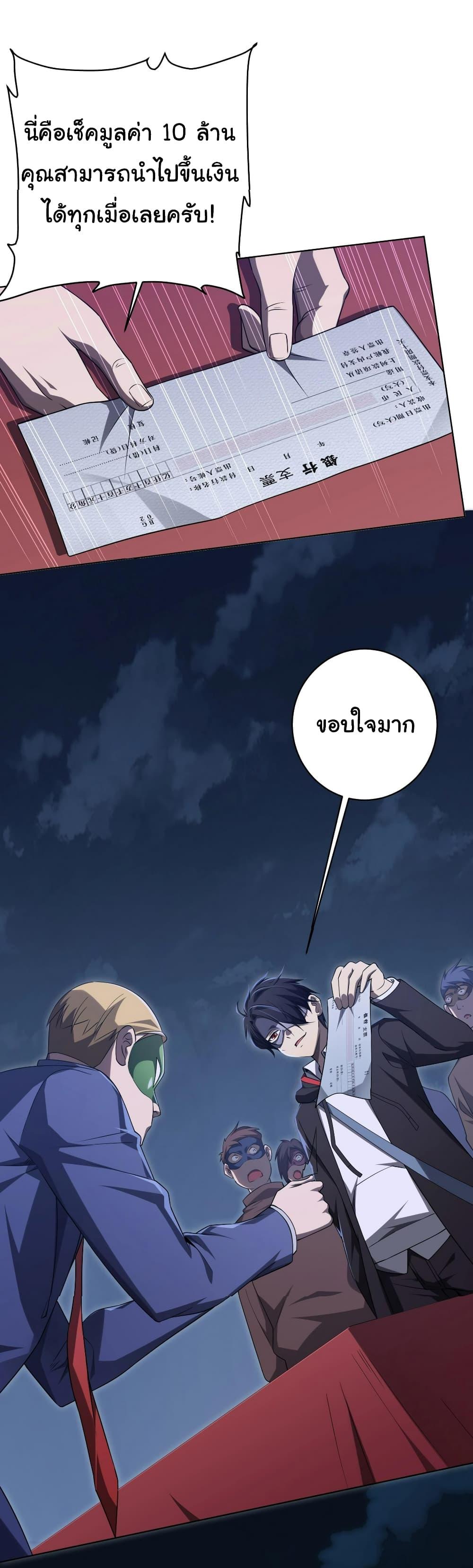 Manga-lc-com อ่านมังงะ อ่านการ์ตูน ออนไลน์ ฟรี Start with Trillions of Coins ตอนที่ 1 2 3 4 5 6 7 8 9 10 11 12 13 14 ฟรี ไม่มีโฆษณา Manga-lc - อ่าน มังงะ อ่าน การ์ตูน ออนไลน์ อ่านมังงะ ฟรี