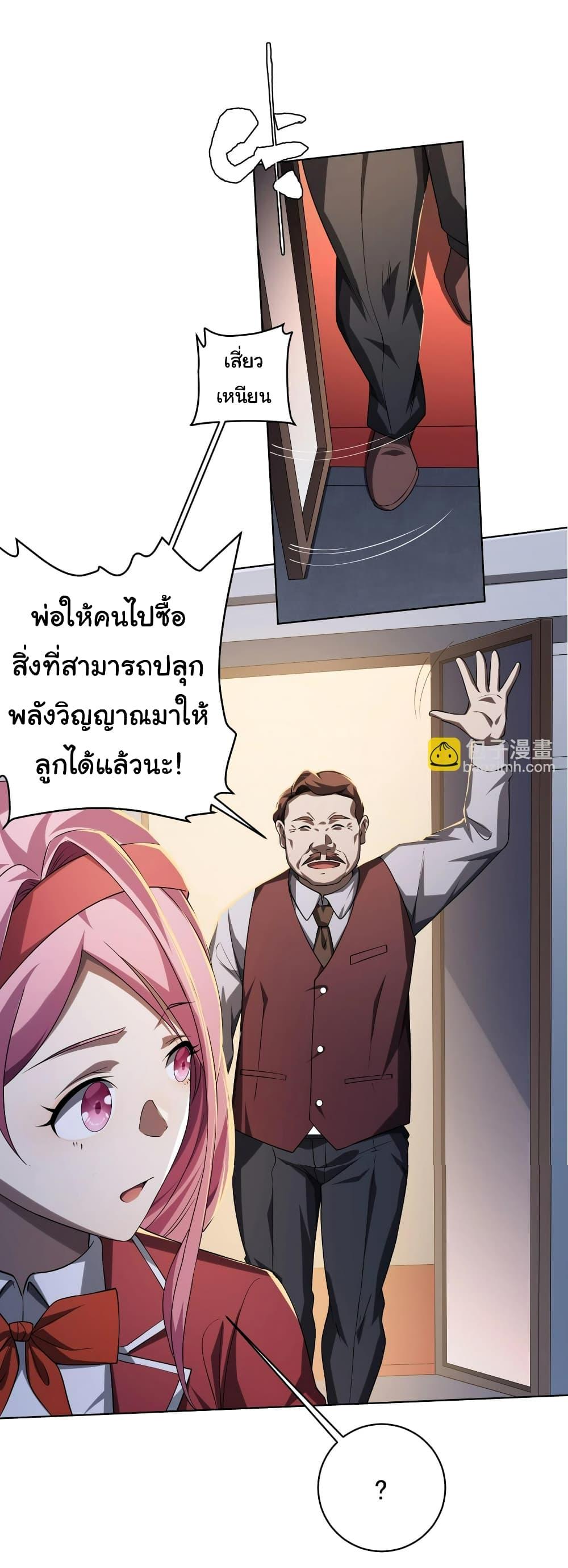 Manga-lc-com อ่านมังงะ อ่านการ์ตูน ออนไลน์ ฟรี Start with Trillions of Coins ตอนที่ 1 2 3 4 5 6 7 8 9 10 11 12 13 14 ฟรี ไม่มีโฆษณา Manga-lc - อ่าน มังงะ อ่าน การ์ตูน ออนไลน์ อ่านมังงะ ฟรี