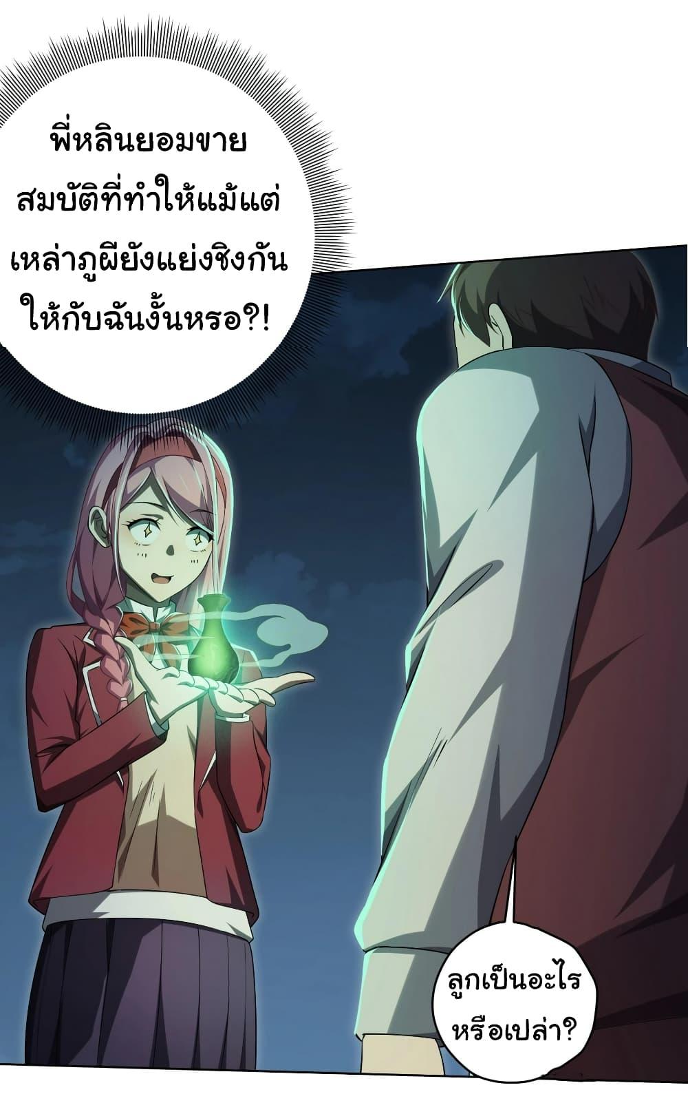 Manga-lc-com อ่านมังงะ อ่านการ์ตูน ออนไลน์ ฟรี Start with Trillions of Coins ตอนที่ 1 2 3 4 5 6 7 8 9 10 11 12 13 14 ฟรี ไม่มีโฆษณา Manga-lc - อ่าน มังงะ อ่าน การ์ตูน ออนไลน์ อ่านมังงะ ฟรี