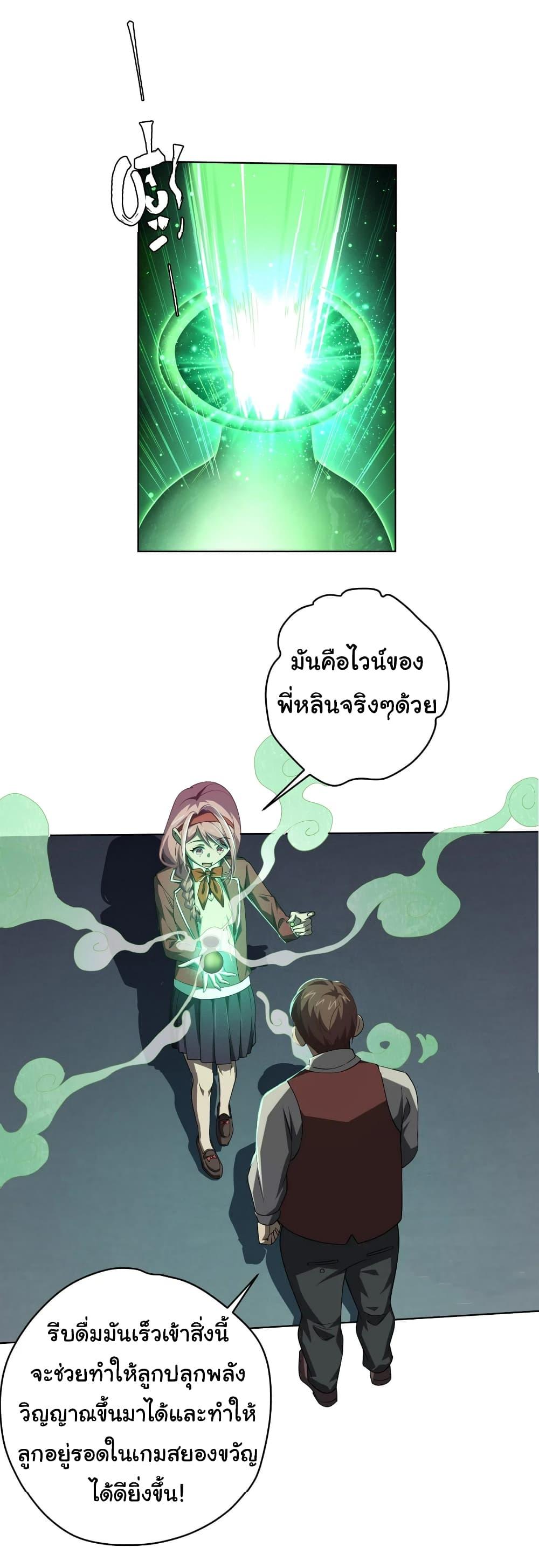 Manga-lc-com อ่านมังงะ อ่านการ์ตูน ออนไลน์ ฟรี Start with Trillions of Coins ตอนที่ 1 2 3 4 5 6 7 8 9 10 11 12 13 14 ฟรี ไม่มีโฆษณา Manga-lc - อ่าน มังงะ อ่าน การ์ตูน ออนไลน์ อ่านมังงะ ฟรี