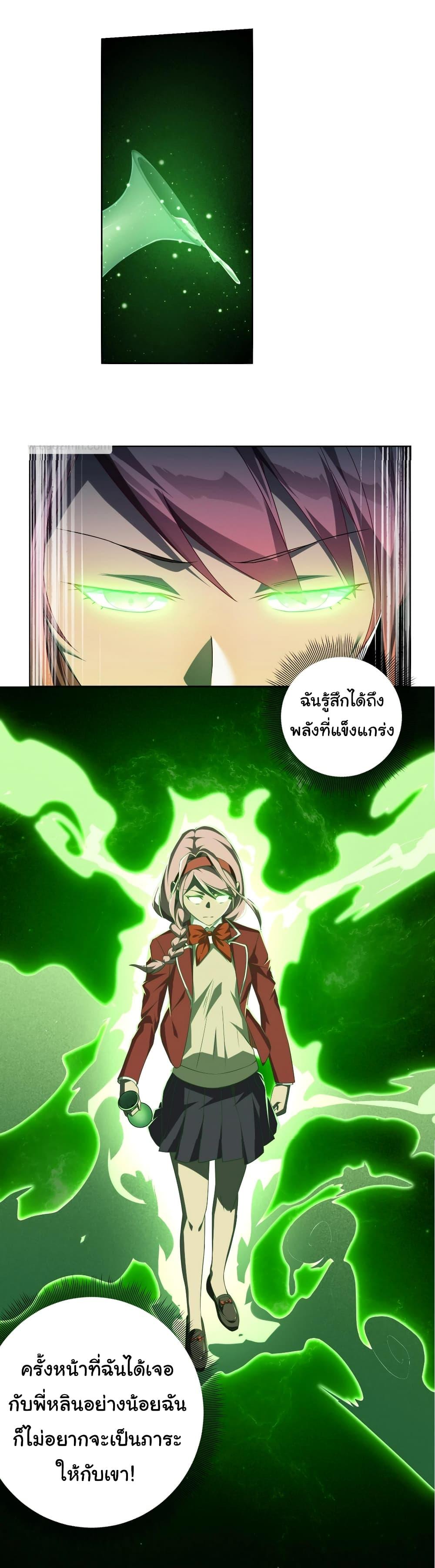 Manga-lc-com อ่านมังงะ อ่านการ์ตูน ออนไลน์ ฟรี Start with Trillions of Coins ตอนที่ 1 2 3 4 5 6 7 8 9 10 11 12 13 14 ฟรี ไม่มีโฆษณา Manga-lc - อ่าน มังงะ อ่าน การ์ตูน ออนไลน์ อ่านมังงะ ฟรี