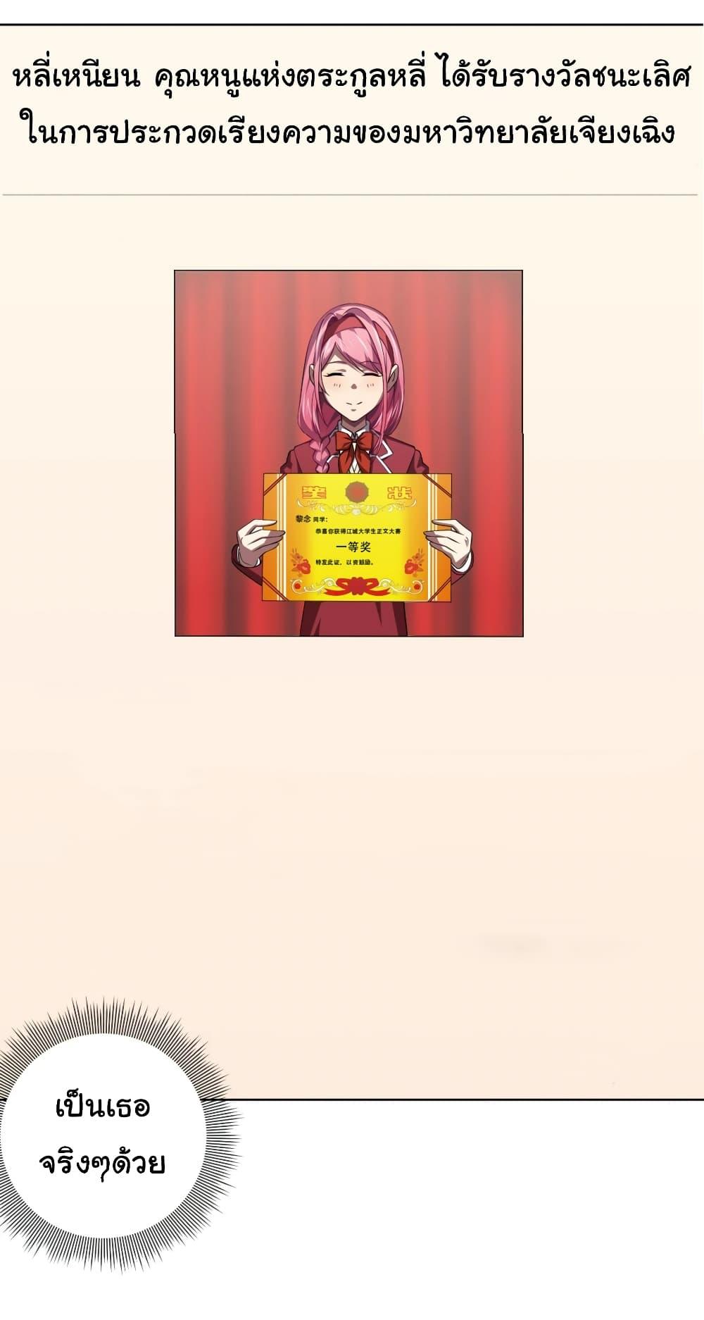 Manga-lc-com อ่านมังงะ อ่านการ์ตูน ออนไลน์ ฟรี Start with Trillions of Coins ตอนที่ 1 2 3 4 5 6 7 8 9 10 11 12 13 14 ฟรี ไม่มีโฆษณา Manga-lc - อ่าน มังงะ อ่าน การ์ตูน ออนไลน์ อ่านมังงะ ฟรี