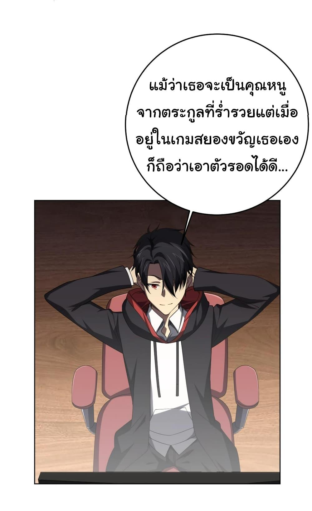 Manga-lc-com อ่านมังงะ อ่านการ์ตูน ออนไลน์ ฟรี Start with Trillions of Coins ตอนที่ 1 2 3 4 5 6 7 8 9 10 11 12 13 14 ฟรี ไม่มีโฆษณา Manga-lc - อ่าน มังงะ อ่าน การ์ตูน ออนไลน์ อ่านมังงะ ฟรี