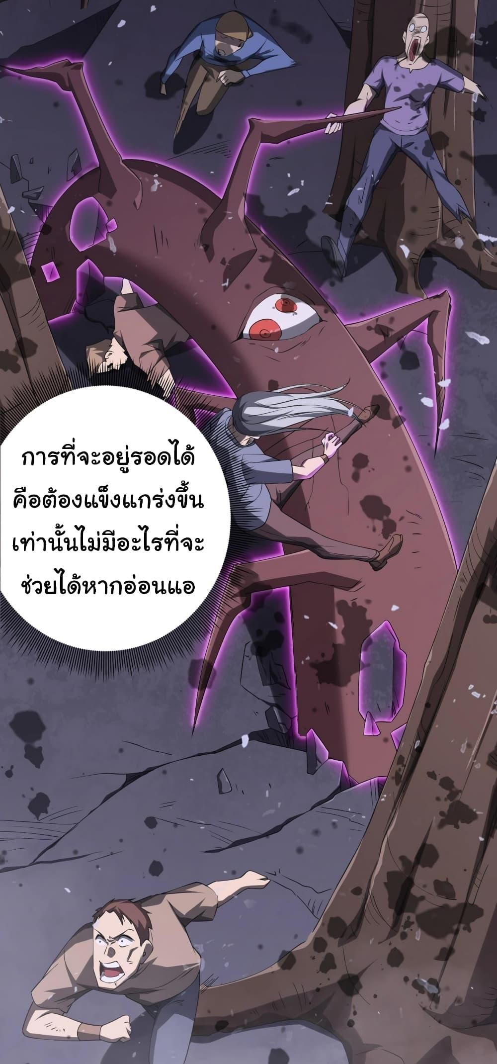 Manga-lc-com อ่านมังงะ อ่านการ์ตูน ออนไลน์ ฟรี Start with Trillions of Coins ตอนที่ 1 2 3 4 5 6 7 8 9 10 11 12 13 14 ฟรี ไม่มีโฆษณา Manga-lc - อ่าน มังงะ อ่าน การ์ตูน ออนไลน์ อ่านมังงะ ฟรี