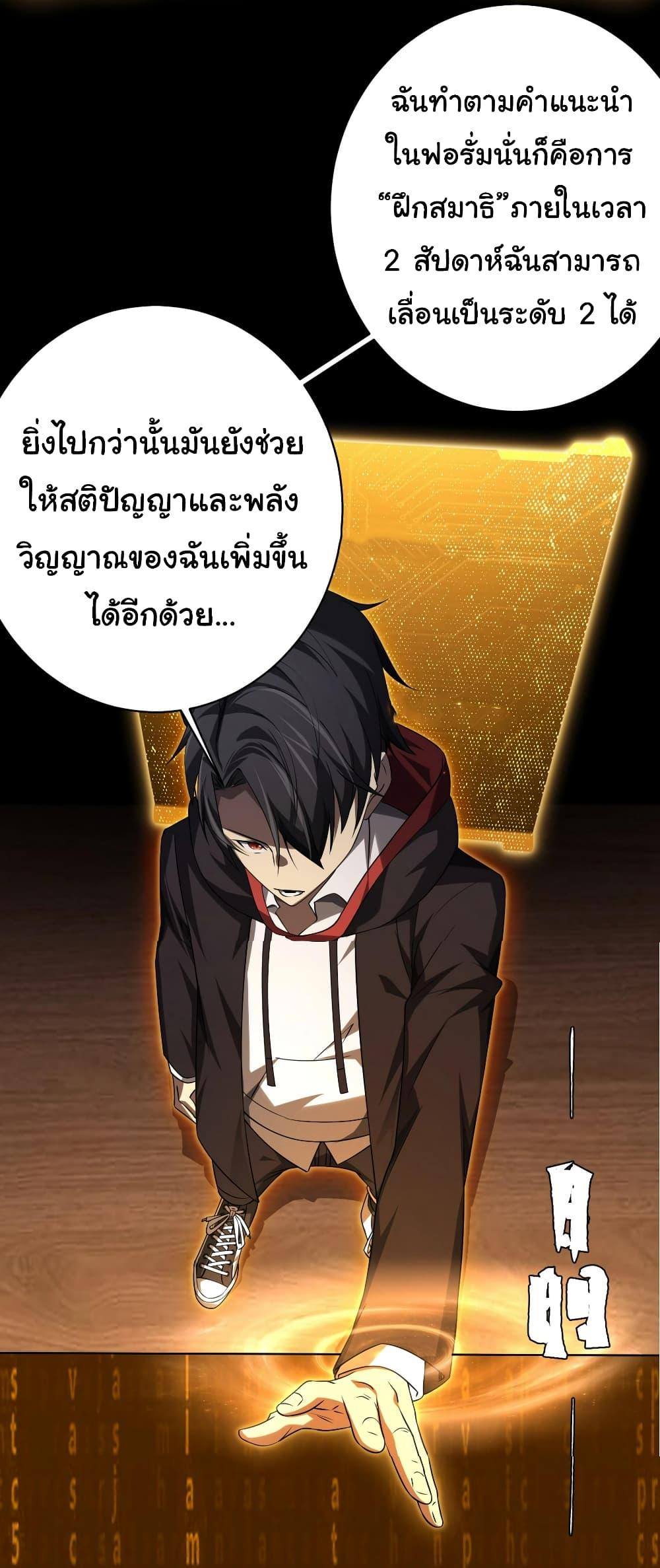 Manga-lc-com อ่านมังงะ อ่านการ์ตูน ออนไลน์ ฟรี Start with Trillions of Coins ตอนที่ 1 2 3 4 5 6 7 8 9 10 11 12 13 14 ฟรี ไม่มีโฆษณา Manga-lc - อ่าน มังงะ อ่าน การ์ตูน ออนไลน์ อ่านมังงะ ฟรี