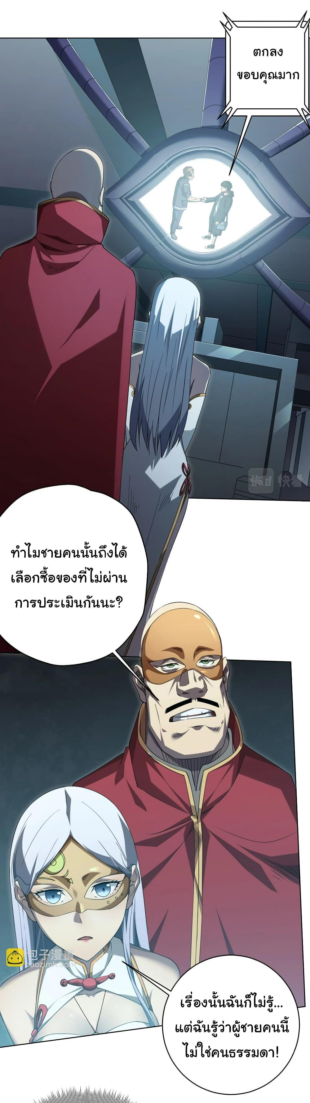 Manga-lc-com อ่านมังงะ อ่านการ์ตูน ออนไลน์ ฟรี Start with Trillions of Coins ตอนที่ 1 2 3 4 5 6 7 8 9 10 11 12 13 14 ฟรี ไม่มีโฆษณา Manga-lc - อ่าน มังงะ อ่าน การ์ตูน ออนไลน์ อ่านมังงะ ฟรี