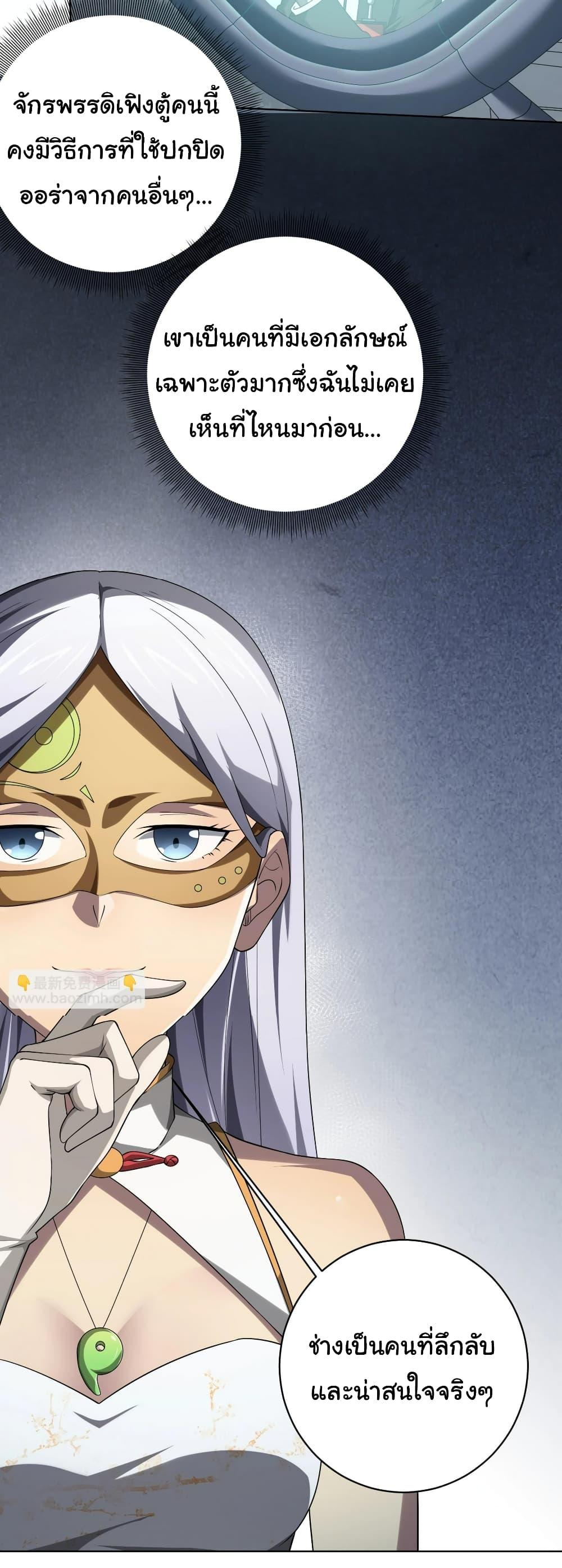 Manga-lc-com อ่านมังงะ อ่านการ์ตูน ออนไลน์ ฟรี Start with Trillions of Coins ตอนที่ 1 2 3 4 5 6 7 8 9 10 11 12 13 14 ฟรี ไม่มีโฆษณา Manga-lc - อ่าน มังงะ อ่าน การ์ตูน ออนไลน์ อ่านมังงะ ฟรี
